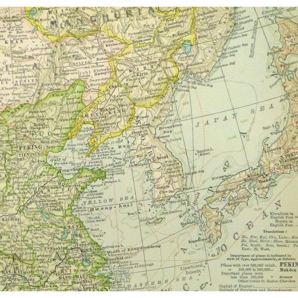 Antique Map Chinese Empire - detail - 9237m