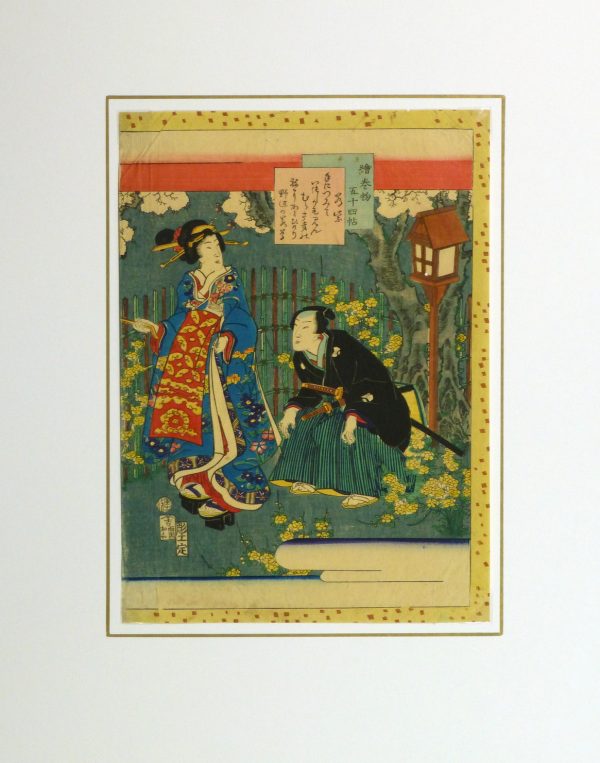 Japanese Lady & Warrior Woodblock-matted-8254K
