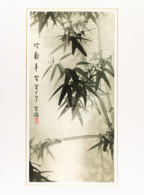 Chinese Serigraph - Bamboo Stalks-matted-6619K